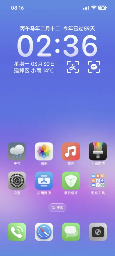 超纪元 Ultra - Screenshot 2