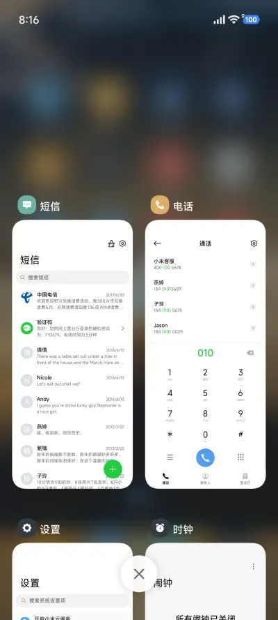 ins景深澎湃 - Screenshot 4