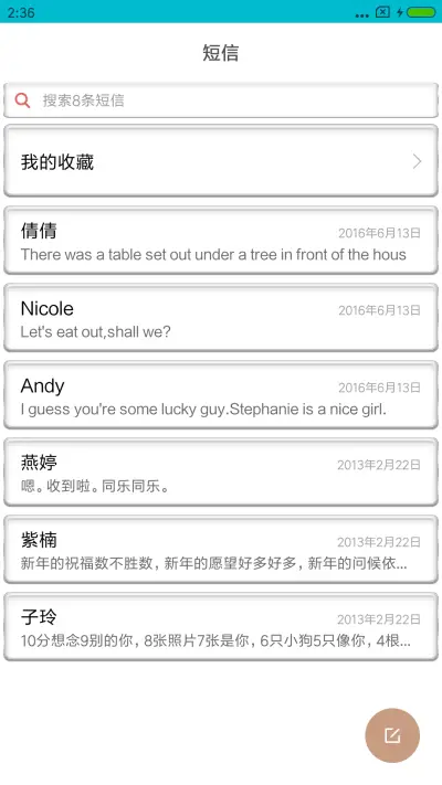 拼色 - Screenshot 7