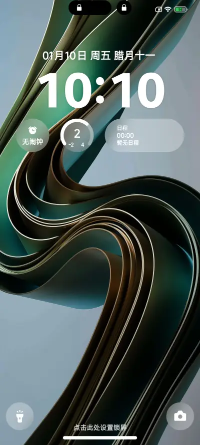 AP19OS THEME for Xiaomi MIUI HyperOS