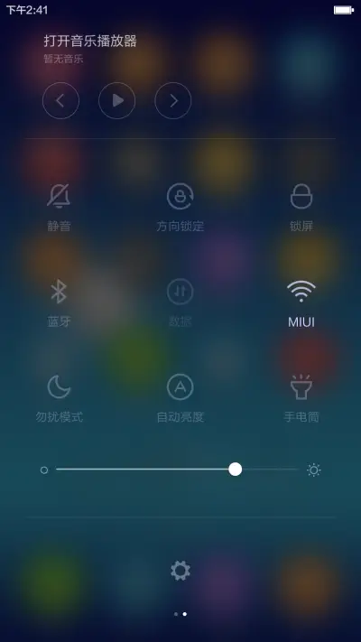 Lukas（动态流星哦！） - Screenshot 6