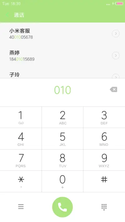 【V7+V8双版本】简色Blue - Screenshot 6