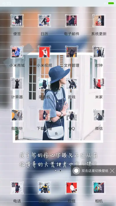 我们不再联系 - Screenshot 3