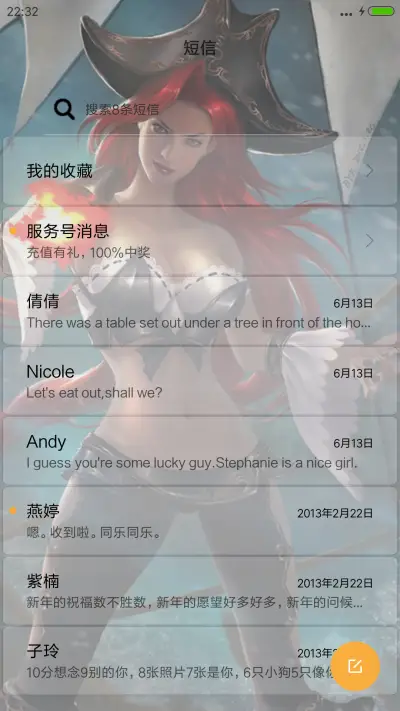 英雄联盟、厄运小姐 - Screenshot 10