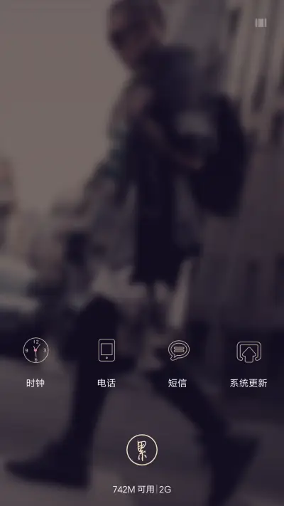 没什么大不了 - Screenshot 4