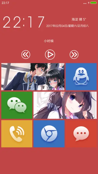 政宗君的复仇二 - Screenshot 4