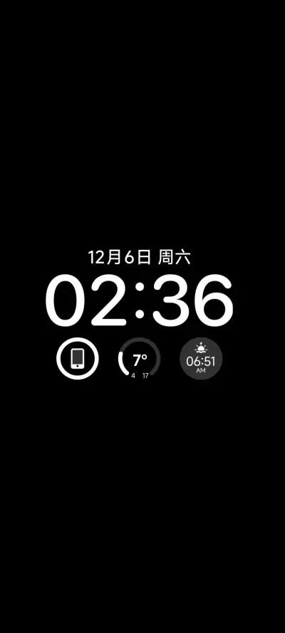 光屿 - Screenshot 1