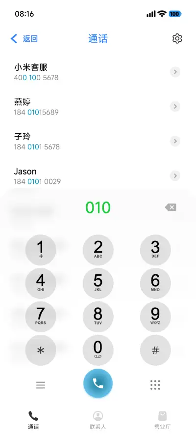 SUPER19 - Screenshot 10