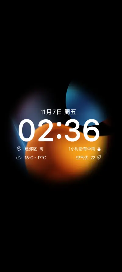 超级Max - Screenshot 1
