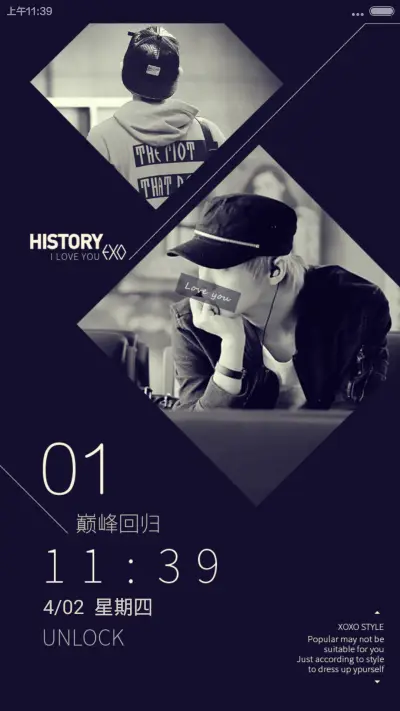 We are one(动态锁屏）