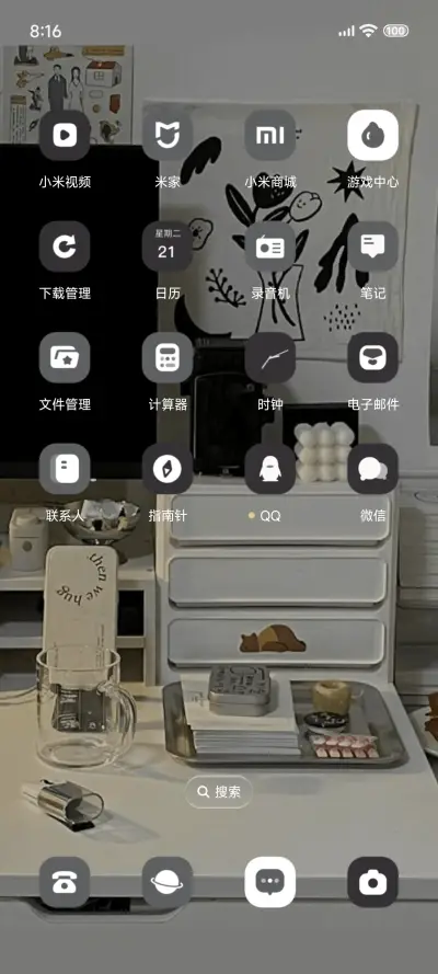 ins风 日常的镜头 - Screenshot 8