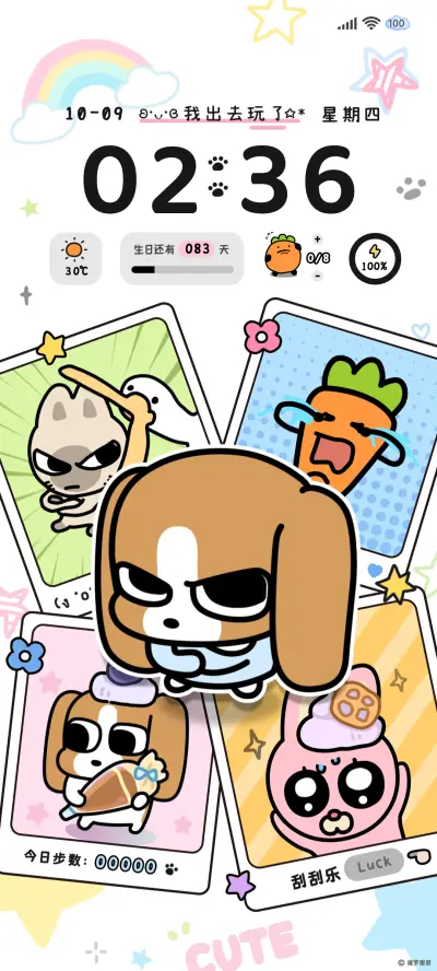 暹罗厘普多彩拍立得 - Screenshot 2