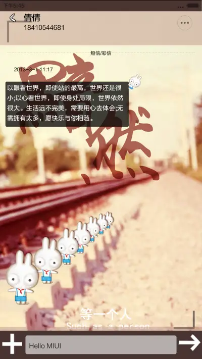 凹凹-去你的世界 - Screenshot 12