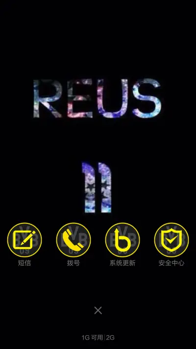 多特蒙德 - Screenshot 4