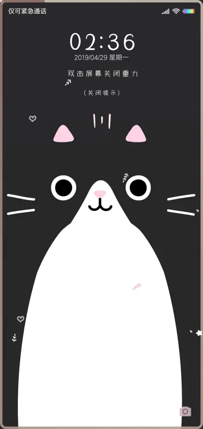 重力 萌猫咪霸屏