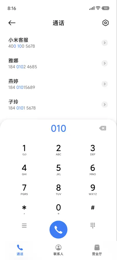 澎湃景深 超级光环 - Screenshot 15