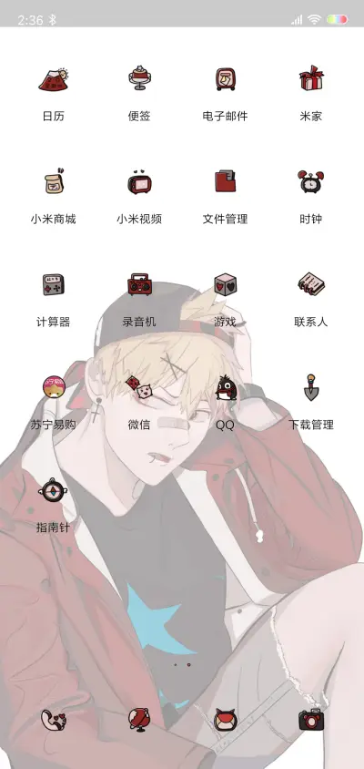 NOT HAPPY - Screenshot 3