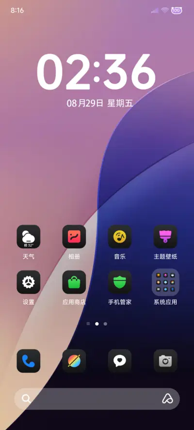 原生18深色模式 - Screenshot 9