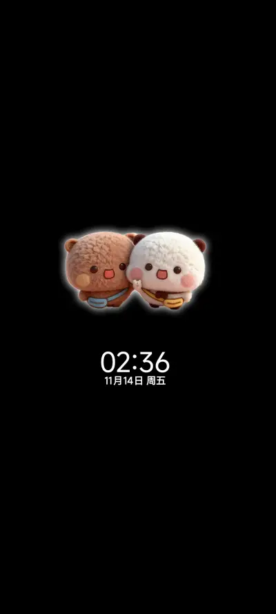 暖暖的你一二布布 - Screenshot 1