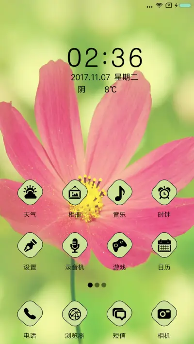 简绿 - Screenshot 2