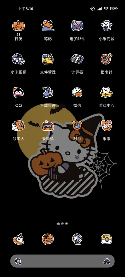 三丽鸥 可爱捣蛋鬼 - Screenshot 5