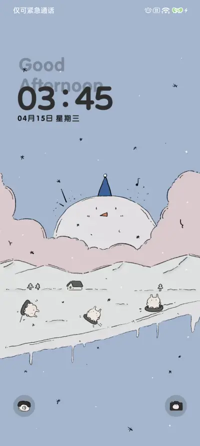 找自由 多换图 - Screenshot 3