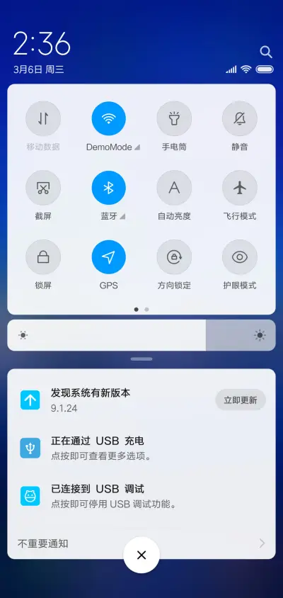 长桥 - Screenshot 5