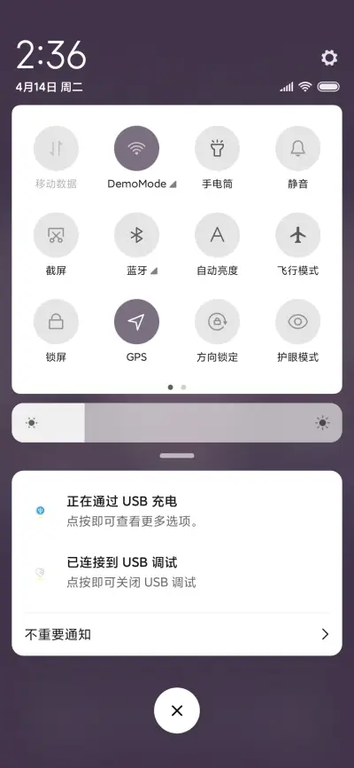 人间小可爱 - Screenshot 5