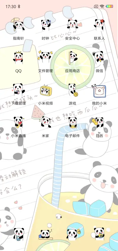 熊猫大作战J - Screenshot 3