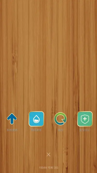 新年喜气羊羊 1.6 - Screenshot 4