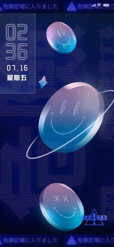 赛博朋克emoji - Screenshot 1