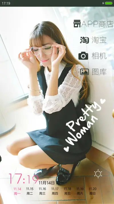 PrettyWoman2 - Screenshot 5