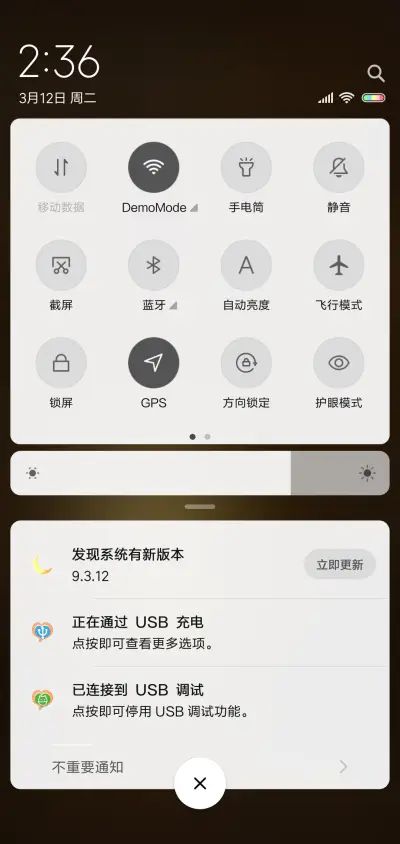 水中倒影 - Screenshot 5