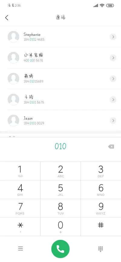 快乐肥宅水 - Screenshot 1