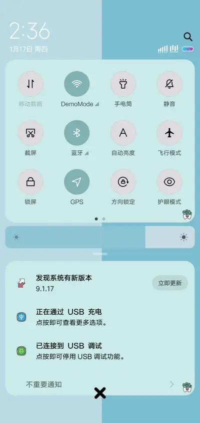 天生开朗 - Screenshot 5