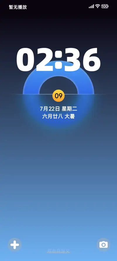 LIUI魅粉 - Screenshot 2