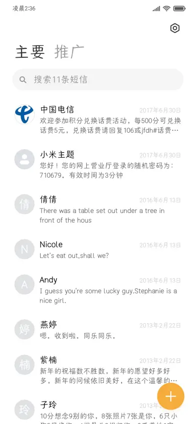 落日之森旷野之息 - Screenshot 3