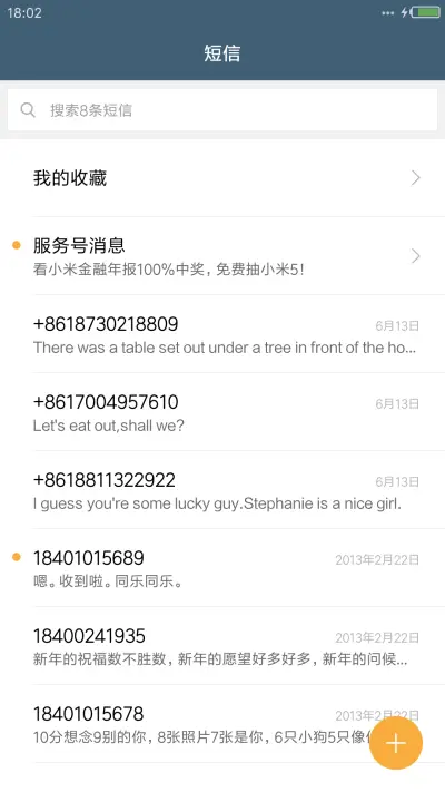 NewCard Fish - Screenshot 11
