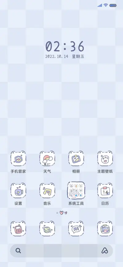 可爱鲨鱼消消乐游戏 - Screenshot 2