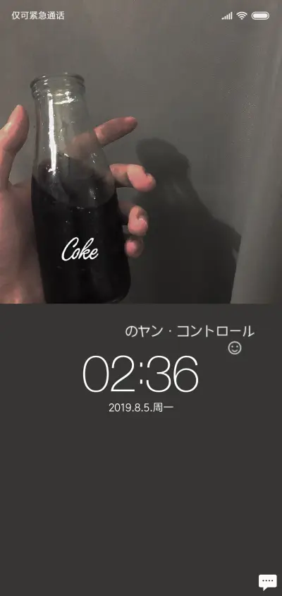 时光瘦了日系 - Screenshot 1