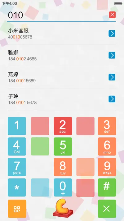 方块爱消除~游戏多锁屏 - Screenshot 6