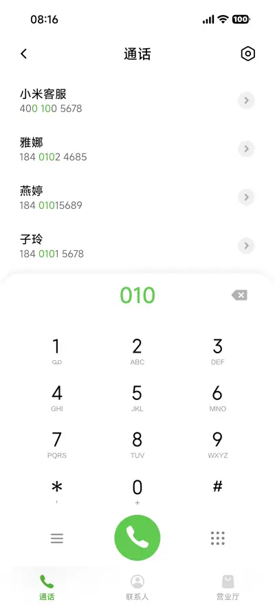 AP18世界起源 - Screenshot 6