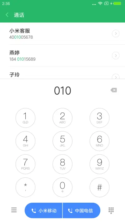 海中的飞艇 - Screenshot 6