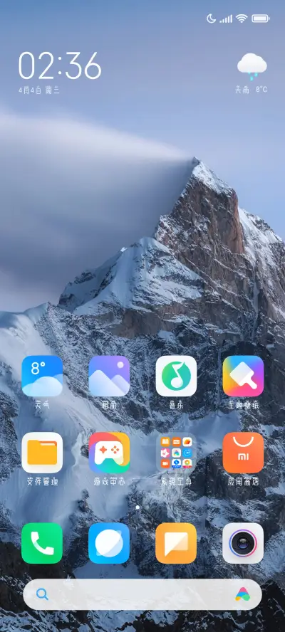 我可以约你否 - Screenshot 4