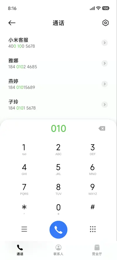 朦胧 - Screenshot 6