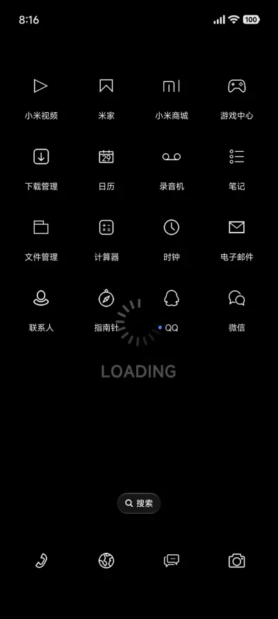 简约黑 - Screenshot 3
