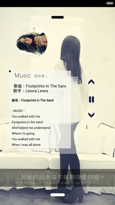 离别（动态四锁屏+全图标） - Screenshot 2