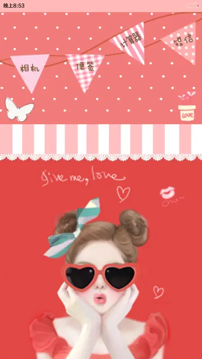 你的绯闻女孩（多锁屏+iOS解锁+音乐界面+自由桌面） - Screenshot 8