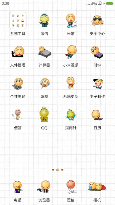 滑稽君的日常 - Screenshot 3