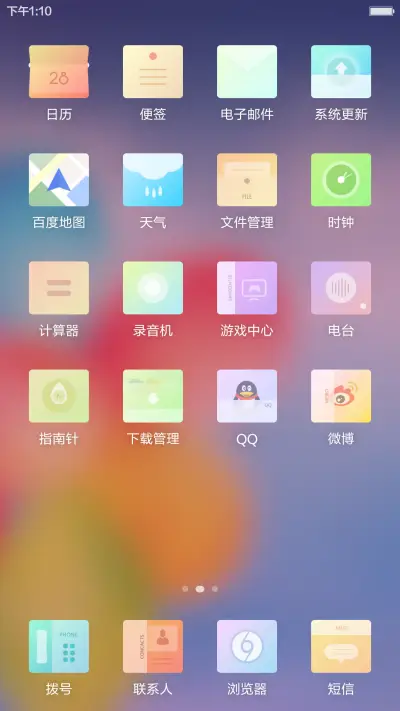 琉璃月标准版 - Screenshot 3